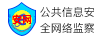 黄冈拆车件