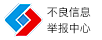 黄冈拆车件